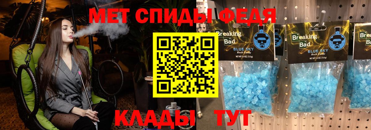 Амфетамин VHQ Ипатово