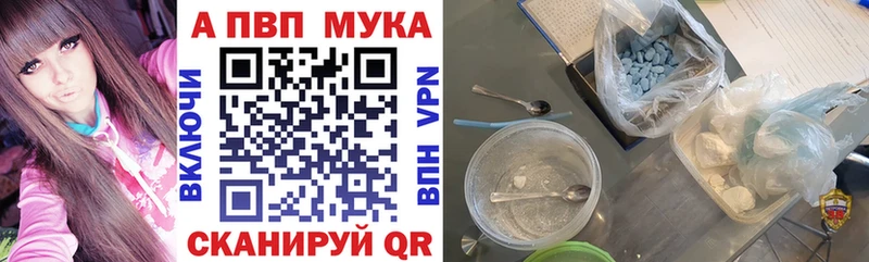 А ПВП VHQ  дарнет шоп  Ипатово 