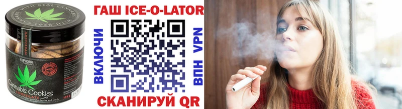 Печенье с ТГК марихуана Ипатово