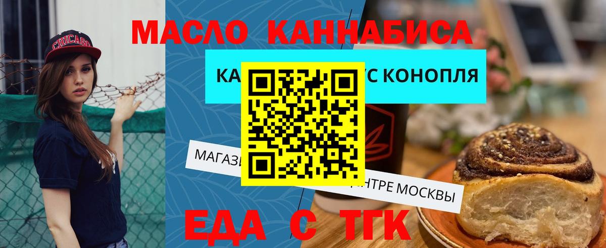Ипатово  Canna-Cookies марихуана  Вход с VPN 