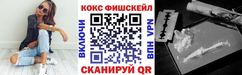 цена наркотик  Ипатово  КОКАИН 99% 