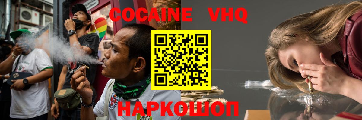Кокаин Боливия Ипатово