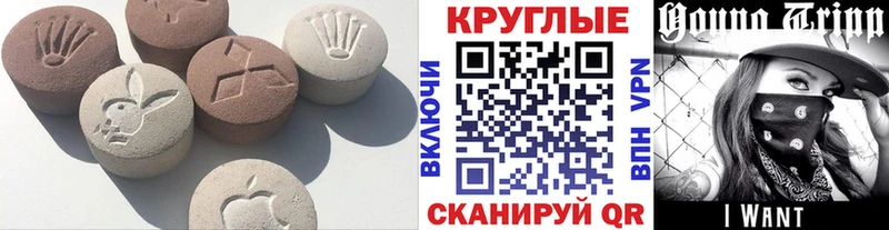 ЭКСТАЗИ mix  Ипатово 