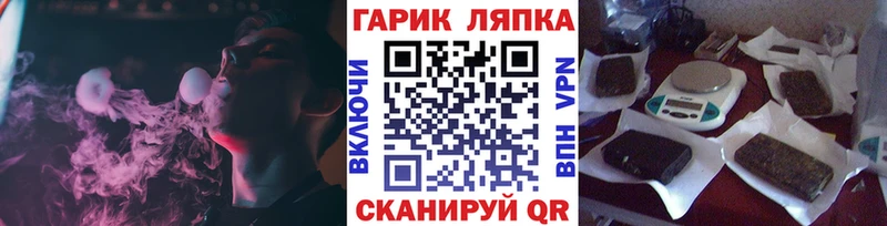 купить сайты Ипатово Гашиш Ice-O-Lator