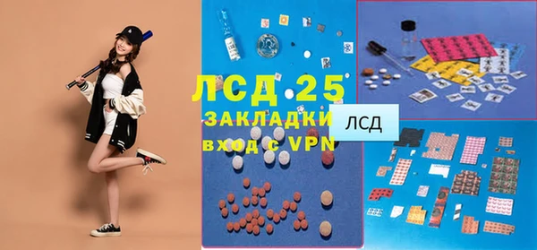 метадон Абинск