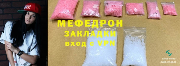 бутик Абдулино
