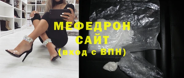 метадон Абинск