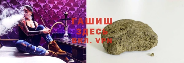 гашик Абаза