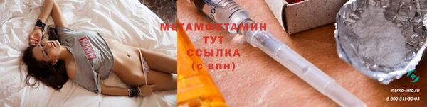 гашик Абаза