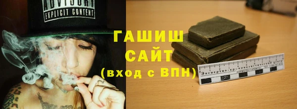 метадон Абинск
