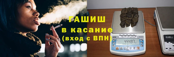 гашик Абаза