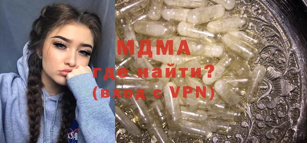 бутик Абдулино