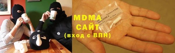 гашик Абаза