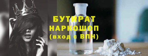 гашик Абаза