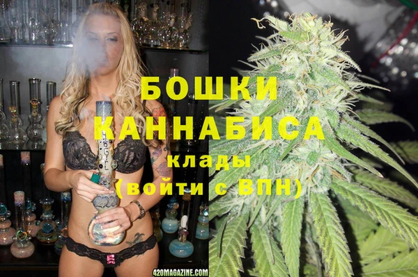 метадон Абинск