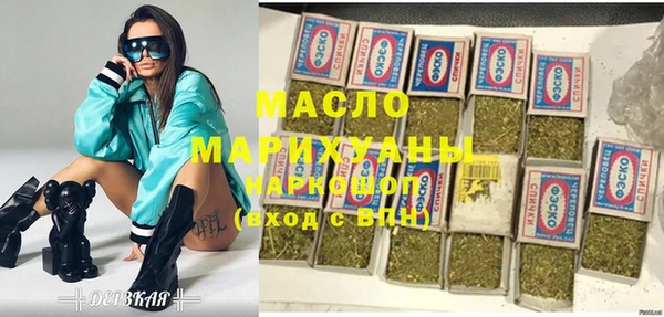 бошки Алексин
