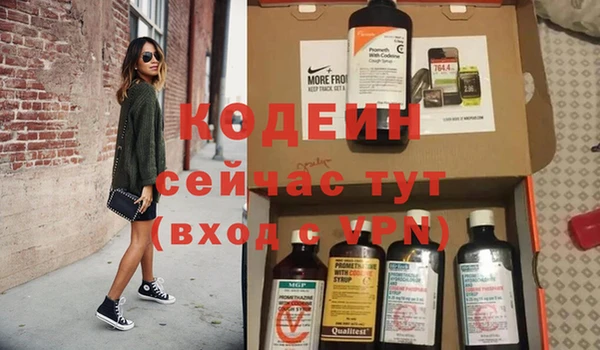 метадон Абинск