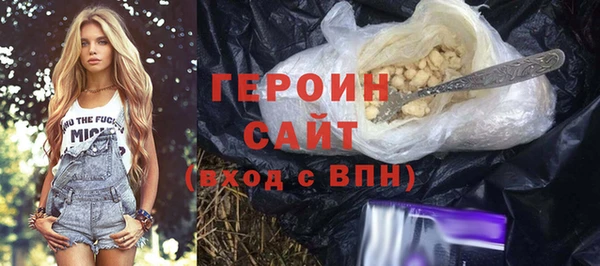 метадон Абинск