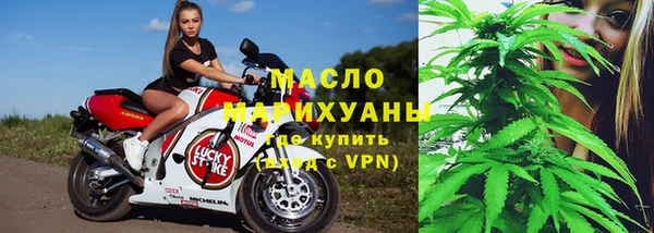метадон Абинск