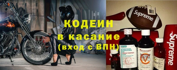 бутик Абдулино