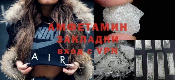 метадон Абинск