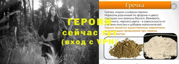гашик Абаза