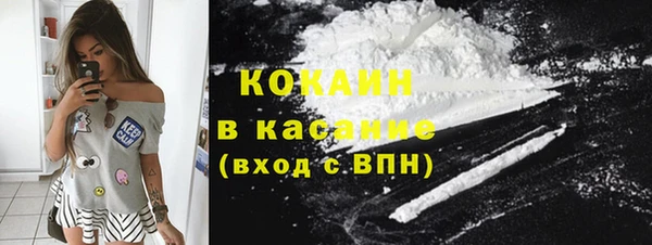 бутик Абдулино