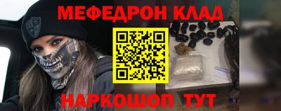 молекула духа Ливны