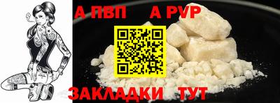 меф VHQ Гатчина
