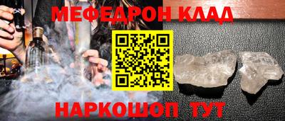 меф VHQ Гатчина
