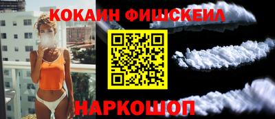 бутик Гусь-Хрустальный