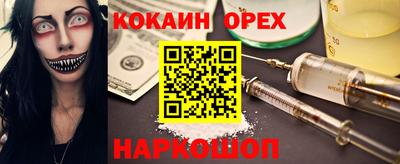 альфа пвп Гусиноозёрск