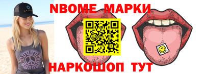 альфа пвп Гусиноозёрск