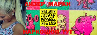 скорость Ликино-Дулёво