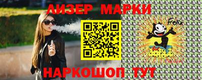альфа пвп Гусиноозёрск