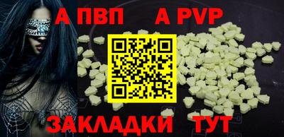 тгк Гай