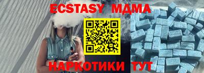 меф VHQ Гатчина
