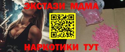 тгк Гай