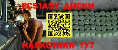 альфа пвп Гусиноозёрск