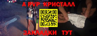 меф VHQ Гатчина