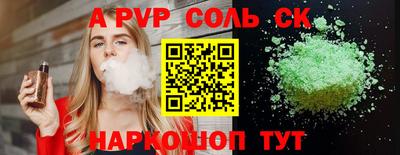 бутик Гусь-Хрустальный
