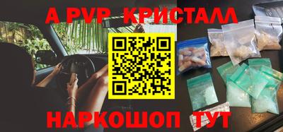 альфа пвп Гусиноозёрск