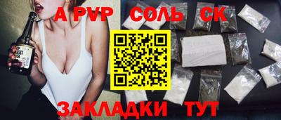 первитин Гусев