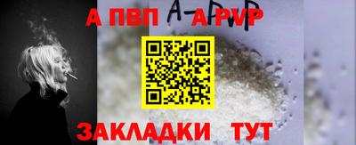 шишки Гагарин