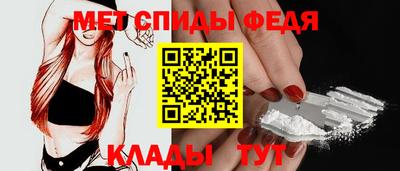 первитин Гусев