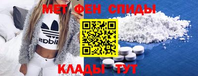 меф VHQ Гатчина