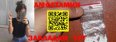 шишки Гагарин