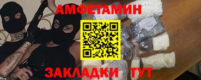 меф VHQ Гатчина