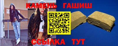 бутик Гусь-Хрустальный