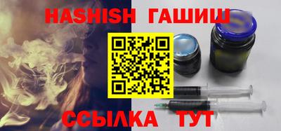 шишки Гагарин